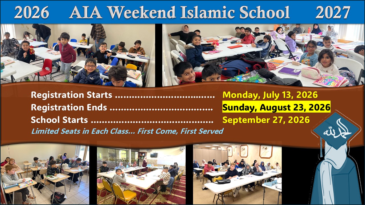 AIA School Regsitration and Start Dates Flyer 071026